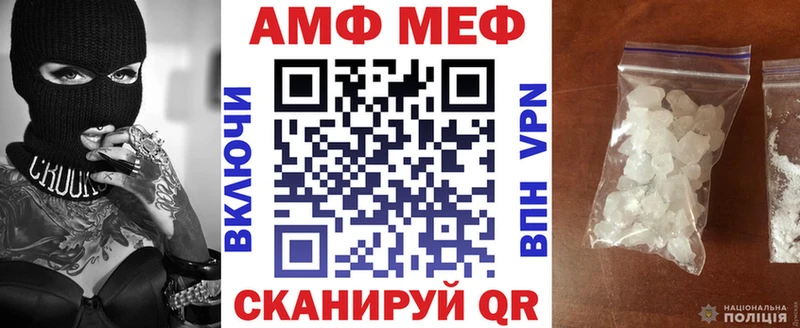 Амфетамин 97%  Гуково 