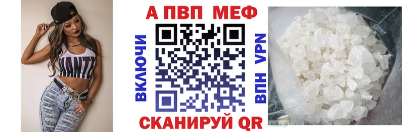 цена наркотик  hydra   Alfa_PVP СК КРИС  Гуково 