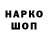 АМФЕТАМИН 97% KrokserGar