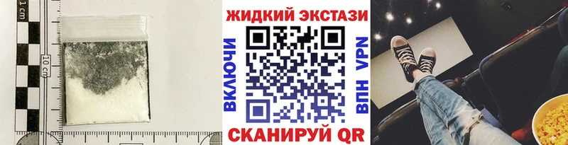 БУТИРАТ вода  как найти закладки  Гуково 