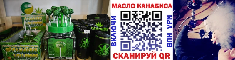 Cannafood конопля  Гуково 