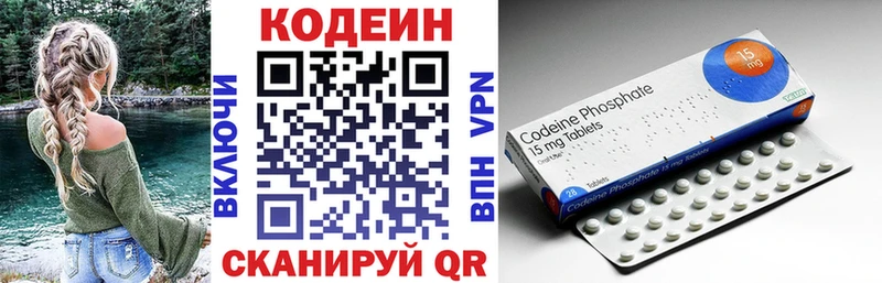 цены   Гуково  Кодеиновый сироп Lean напиток Lean (лин) 