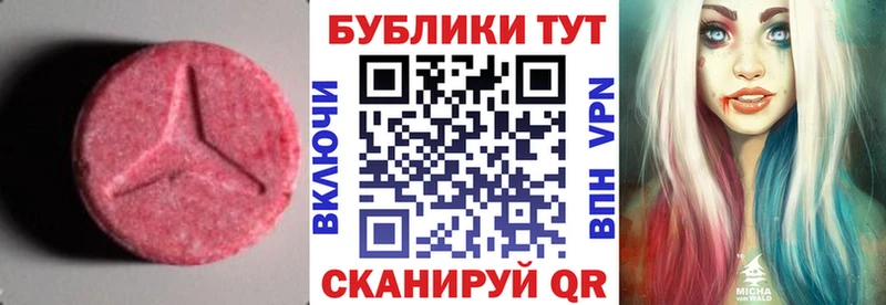 ЭКСТАЗИ louis Vuitton  Гуково 