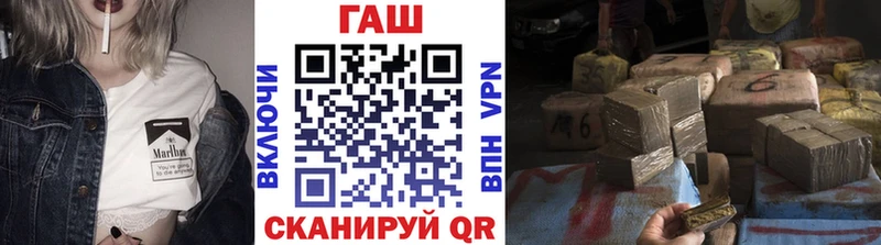 как найти Гуково ГАШИШ ice o lator