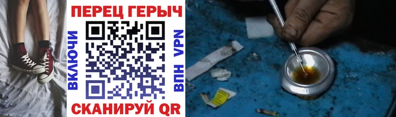 ГЕРОИН Афган  ссылка на мегу сайт  Гуково 