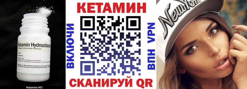 Кетамин ketamine  наркотики  Гуково 