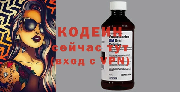 скорость Арсеньев