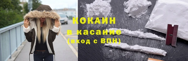 метамфетамин Армянск
