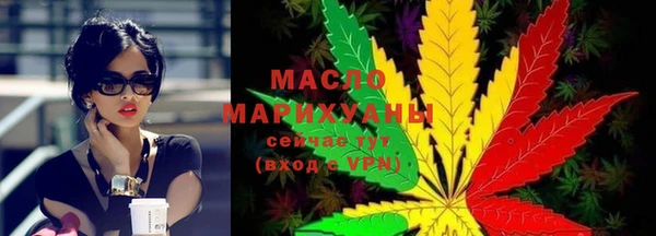 метамфетамин Армянск