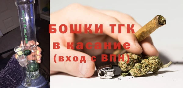 метамфетамин Армянск