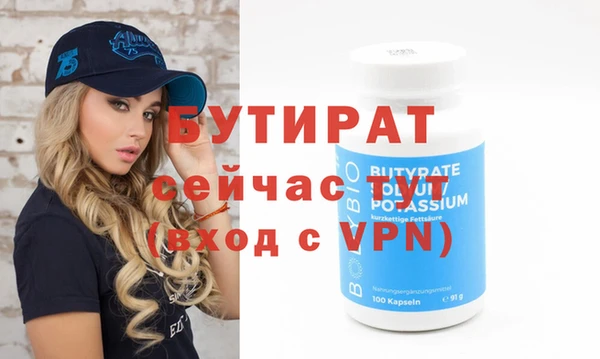скорость Арсеньев