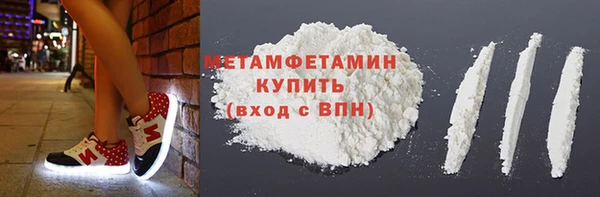 скорость Арсеньев