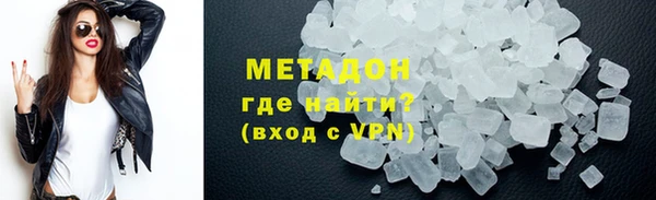 метамфетамин Армянск