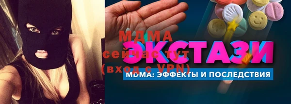гидра Аркадак
