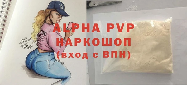 метамфетамин Армянск