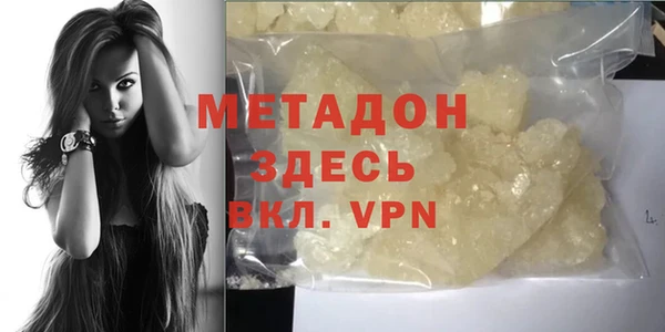 гидра Аркадак
