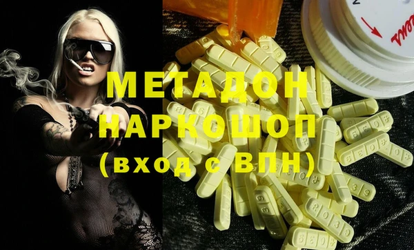 гидра Аркадак
