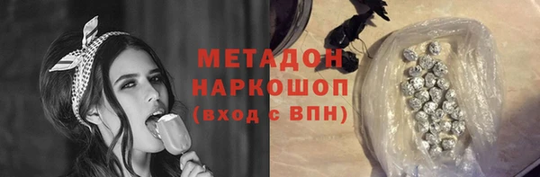 гидра Аркадак
