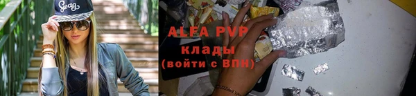 скорость Арсеньев