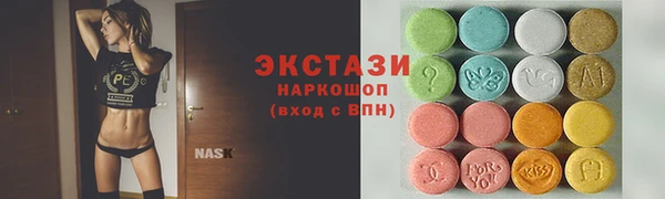 скорость Арсеньев