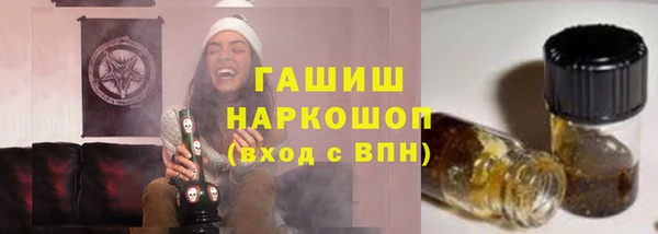 гидра Аркадак