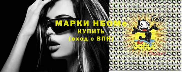 метамфетамин Армянск
