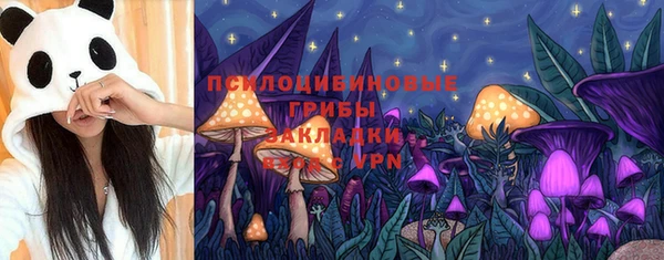 метамфетамин Армянск