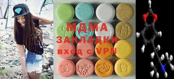гидра Аркадак