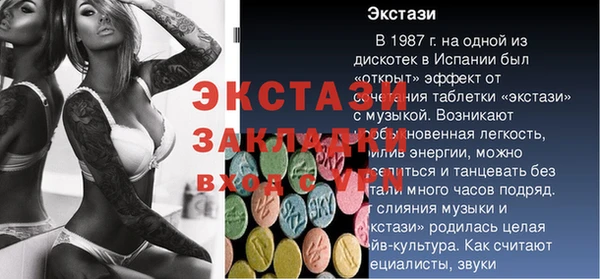 скорость Арсеньев