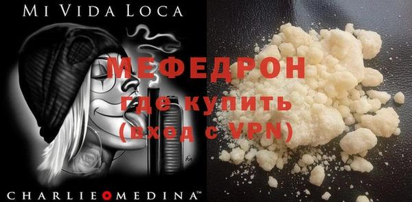 метамфетамин Армянск