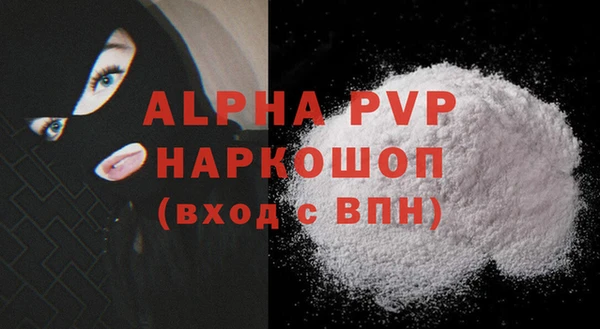 гидра Аркадак