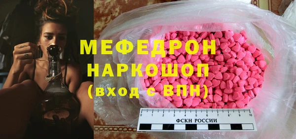 метамфетамин Армянск