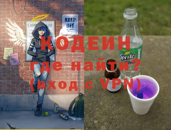скорость Арсеньев