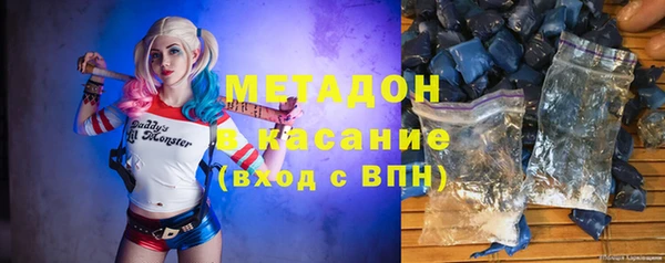 скорость Арсеньев