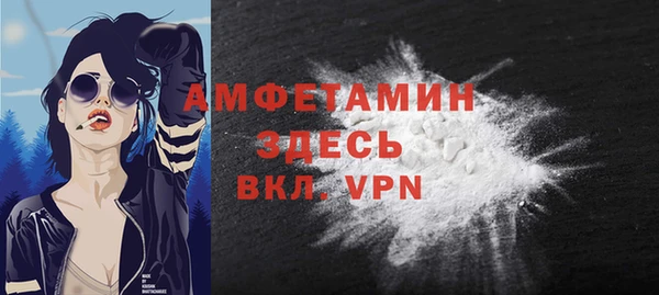 скорость Арсеньев