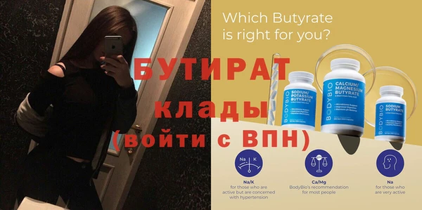 альфа пвп VHQ Надым
