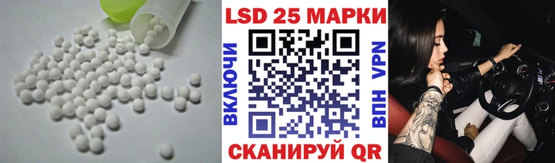 ЛСД экстази ecstasy  дарк нет клад  Гуково 