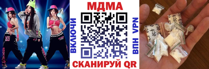 купить закладку  Гуково  MDMA молли 
