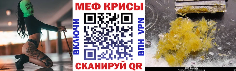 МЯУ-МЯУ 4 MMC  Гуково 
