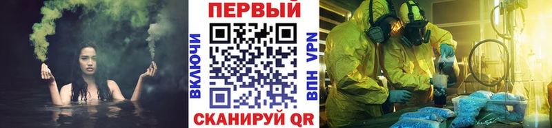 Метамфетамин мет  Гуково 