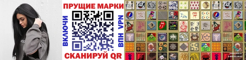 Наркотические марки 1,5мг  Гуково 