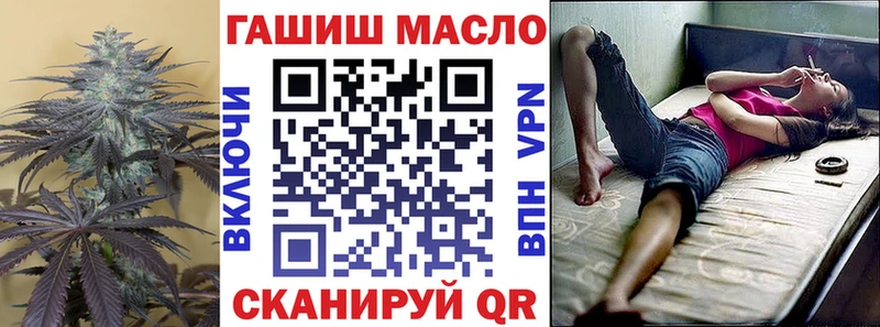 Дистиллят ТГК Wax  Гуково 