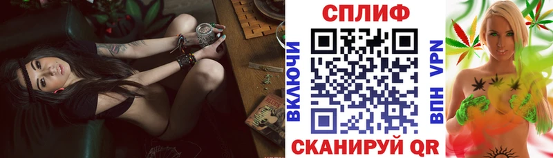 магазин Гуково Каннабис тримм